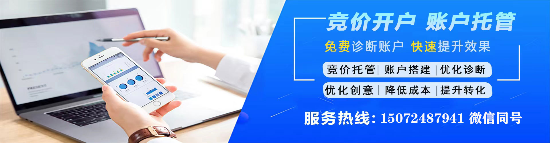 酒泉百度如何推广
