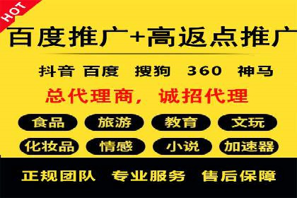 百度推广托管服务——企业广告投放的得力助手