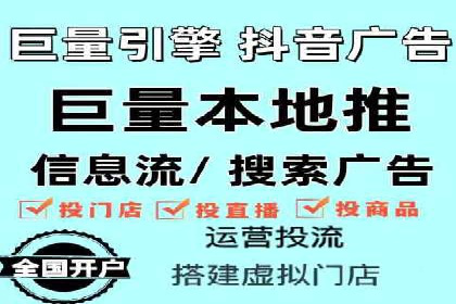 百度竞价推广托管效果评估：数据说话的营销策略